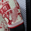 Camisa Japão Especial Nippon 23/24 - Versão Jogador